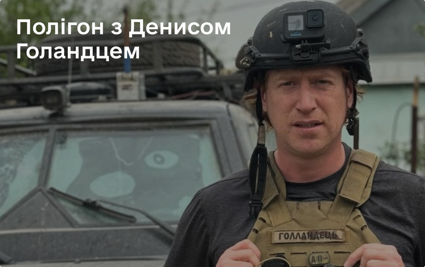 Тестування РЕБ